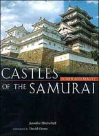Castles of the Samurai