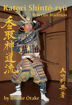 Katori Shinto-ryu